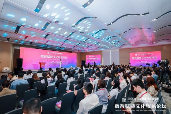 按日配资炒股 全球服务贸易联盟理事长：全球文化贸易发展呈现三大趋势性特征